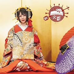 火群 -Homura-