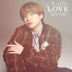 セクシーボンバイエ