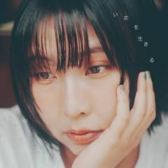 Fall in love
