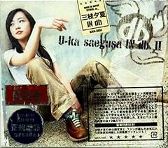 私を許さないで