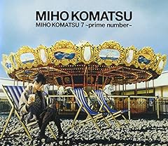 じゃあね それじゃあね