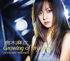 Growing of my heart