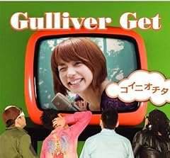 ゆめ