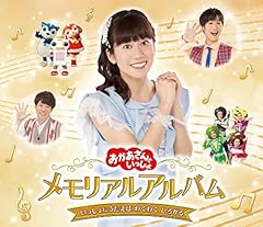 そらからのプレゼント