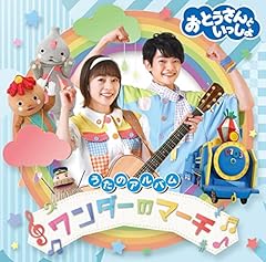 ポッポのこもりうた