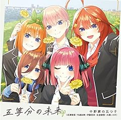 世界中たったひとつ (Game Size)
