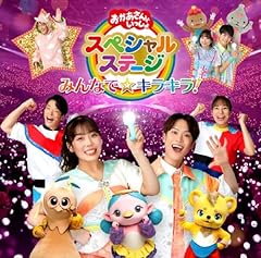 オノマトペソング