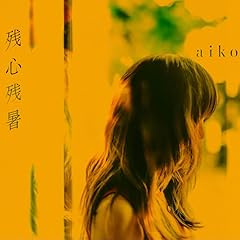 鮮やかな街