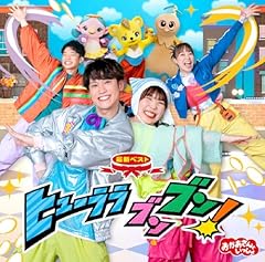 新幹線でゴー！ゴ・ゴー！