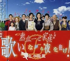 巡礼
