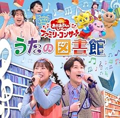 たからもの