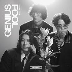 gen!us