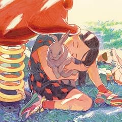 緑と名付けて
