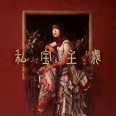 一番にはなれない