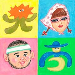 おわりなきおかわり
