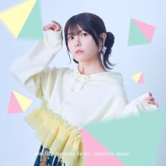 やさしさに包まれたなら - from CrosSing