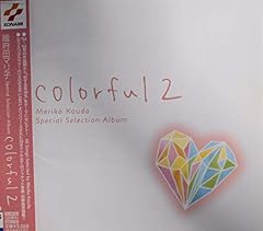 LOVE SONG