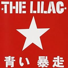 反青春宣言