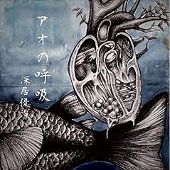 再構築