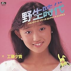 ガールフレンド