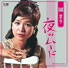 恋のかげろう