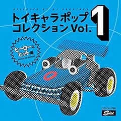 素敵なサマーボーイ