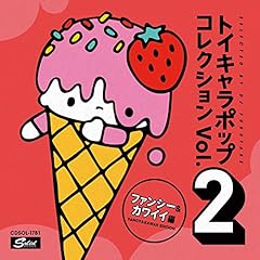 ふたご星