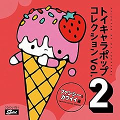 あなたの友だちキキとララ