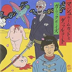 昭和旅つばめ