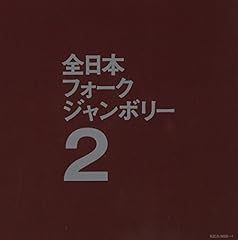 サラリーマンをバカにしてはダメよ