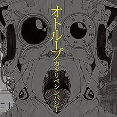 アジサイレイン