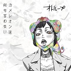 モトカノループ