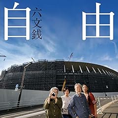白無地方向幕
