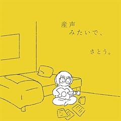マイク前