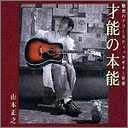 泣き男SUBWAY
