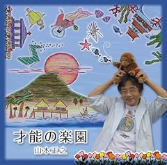 海 手紙 空
