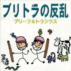 チョベリバ