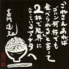 あったらコワイセレナーデ2007