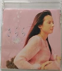 さらら