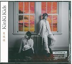NOASIS～愛の旅人～