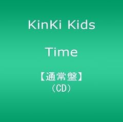君と僕のうた