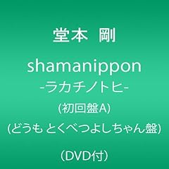 埃