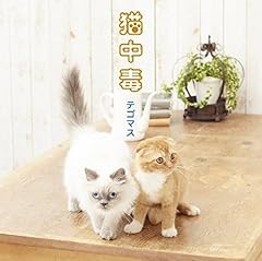 花に想いを