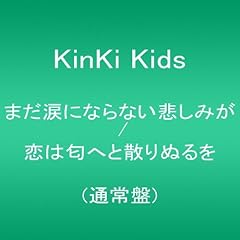 雨虫