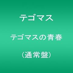 ファンタジア