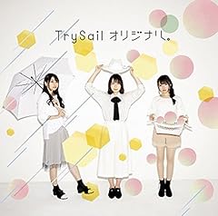 オリジナル。