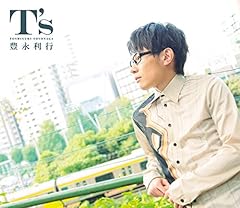 ひまわりの約束