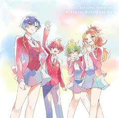 Sunrise Prism