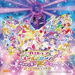 魔女の子守唄～歌は魔法