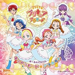 Soul Believer ～ワイルド・アジュール・バージョン～